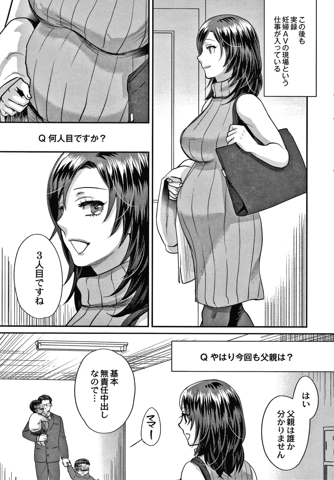 [Amatake Akewo] Sarasare Aidol Fhentai.net - Page 184