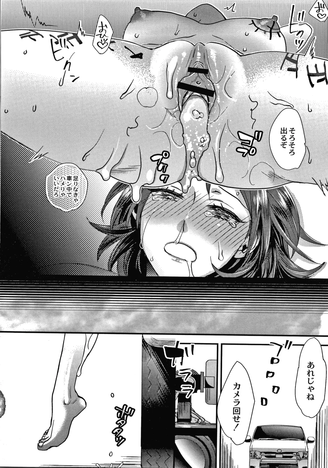 [Amatake Akewo] Sarasare Aidol Fhentai.net - Page 63