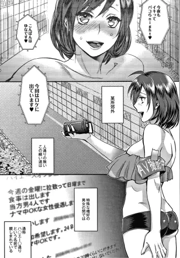 [Amatake Akewo] Sarasare Aidol Fhentai.net - Page 36