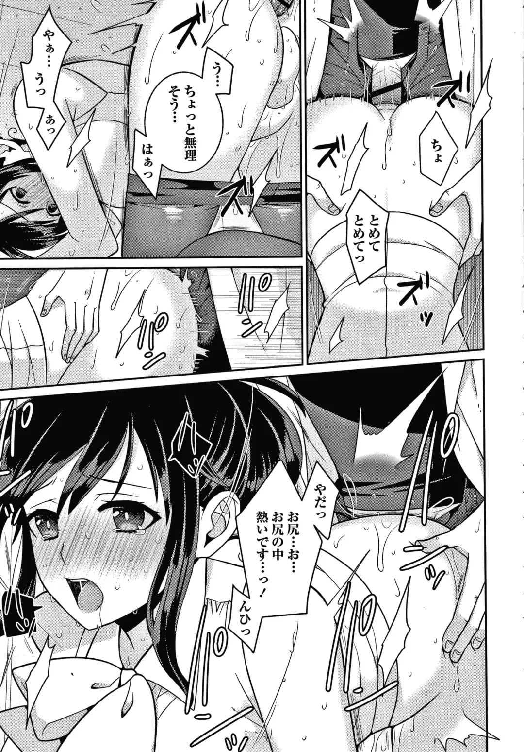 [Kageyama Kuroto] Yandere Joshi wa Itsumo Ikaseta Gatteru Fhentai - Page 178