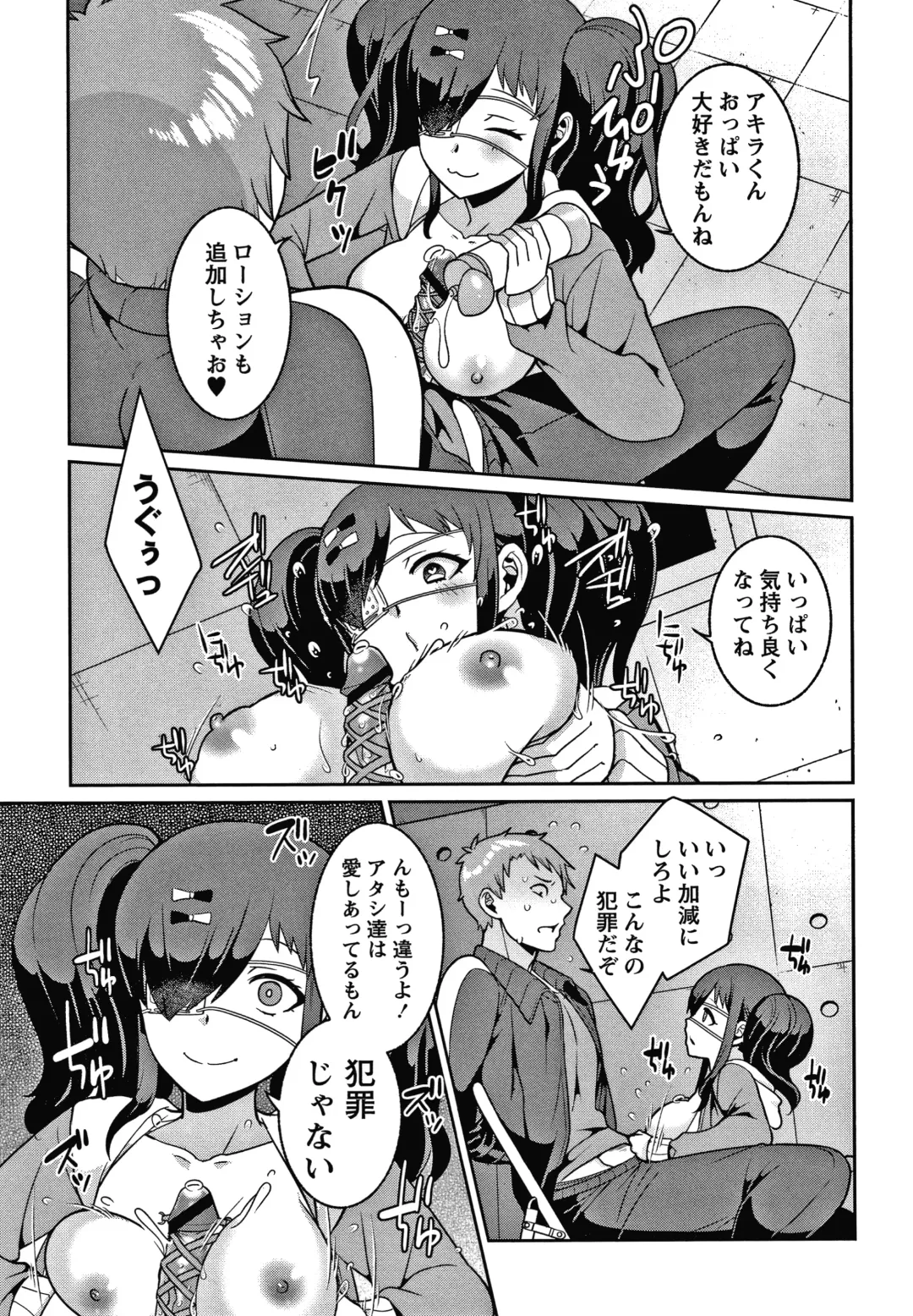 [Kageyama Kuroto] Yandere Joshi wa Itsumo Ikaseta Gatteru Fhentai - Page 18