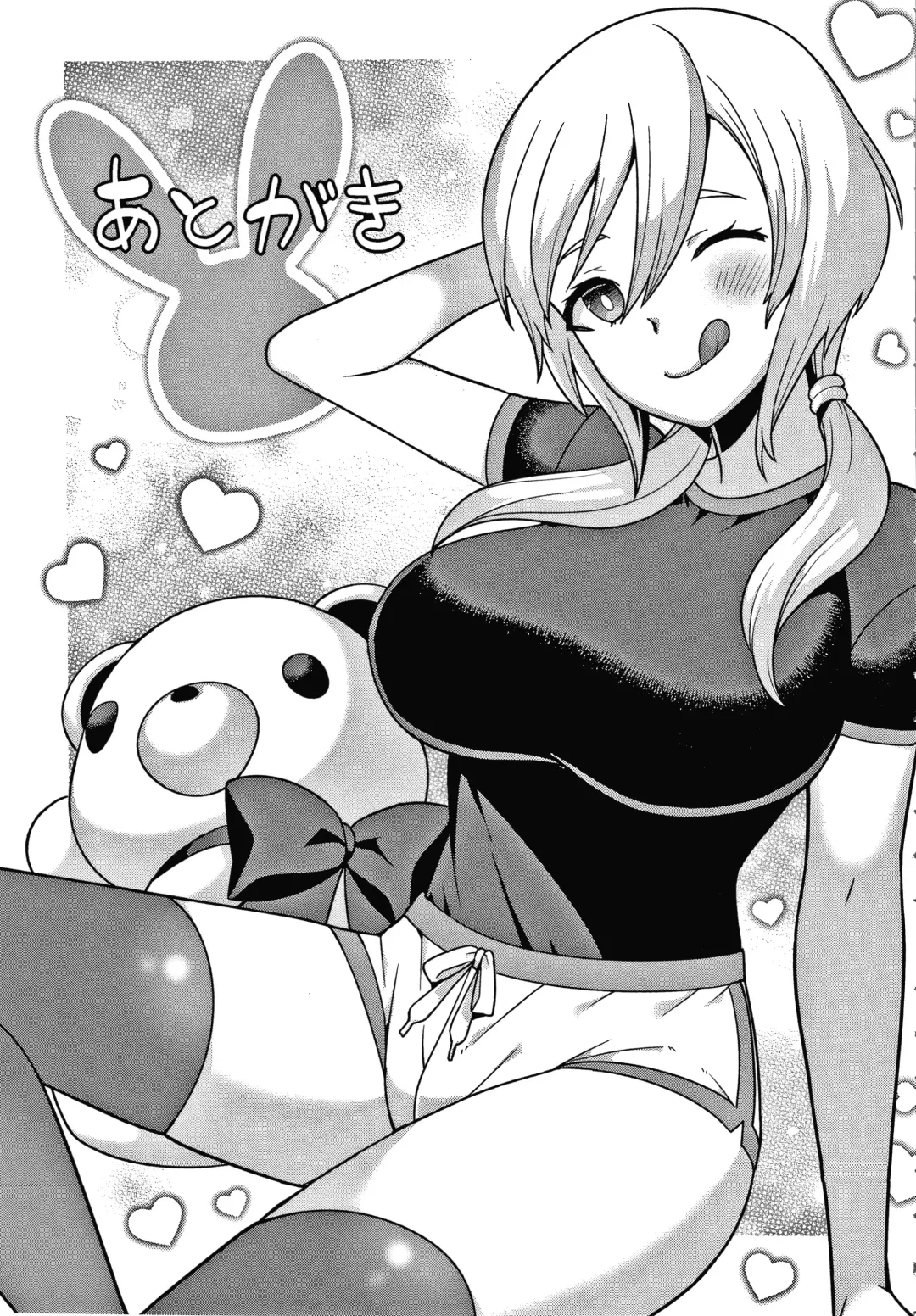 [Kageyama Kuroto] Yandere Joshi wa Itsumo Ikaseta Gatteru Fhentai - Page 210