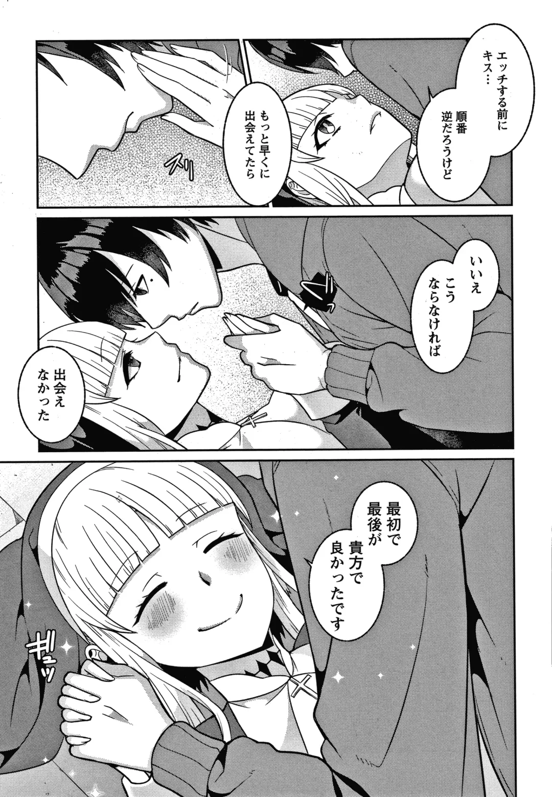 [Kageyama Kuroto] Yandere Joshi wa Itsumo Ikaseta Gatteru Fhentai - Page 50