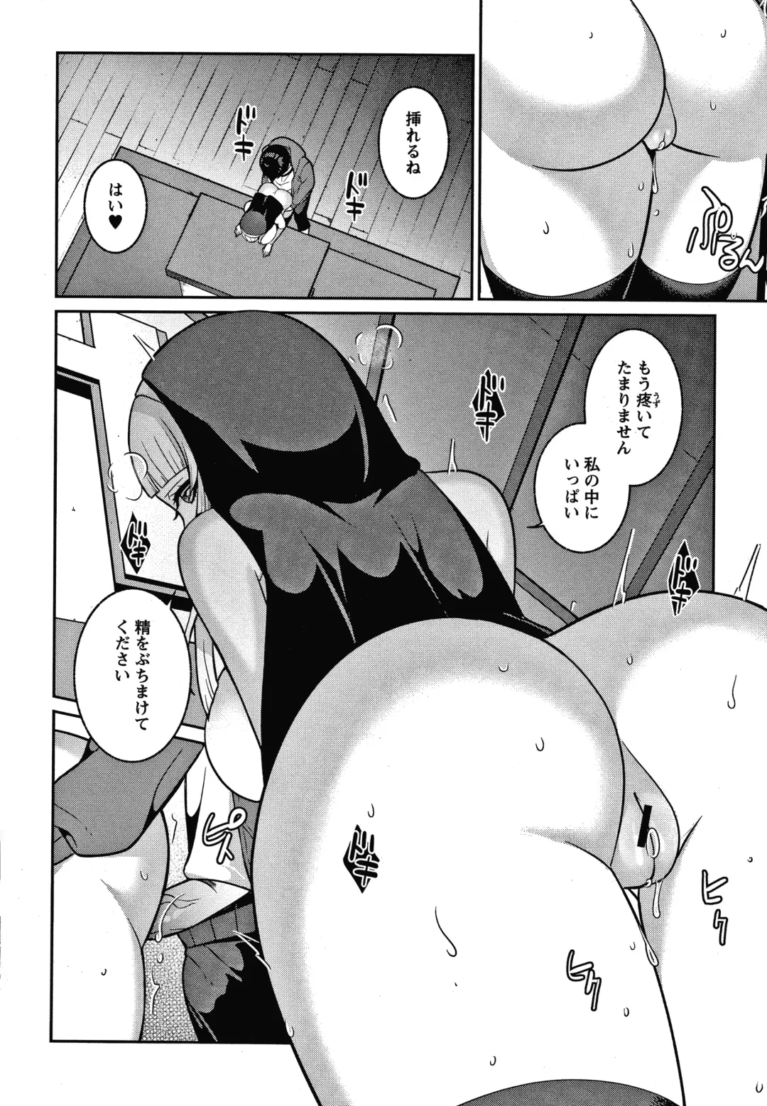 [Kageyama Kuroto] Yandere Joshi wa Itsumo Ikaseta Gatteru Fhentai - Page 51