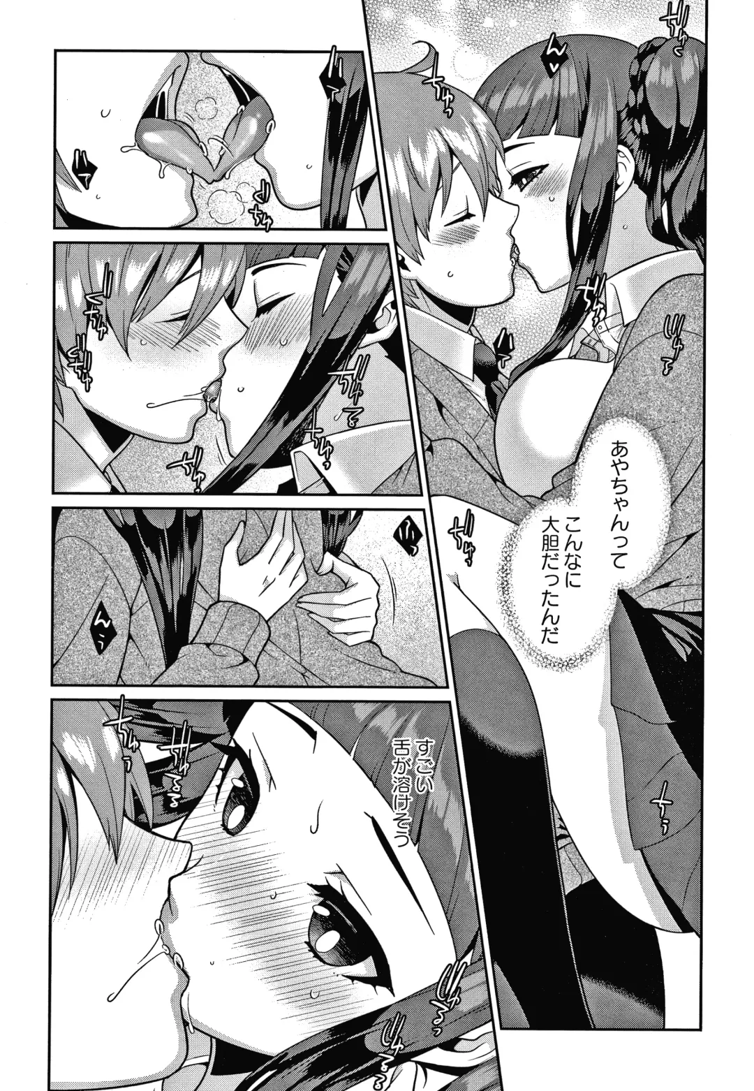 [Kageyama Kuroto] Yandere Joshi wa Itsumo Ikaseta Gatteru Fhentai - Page 65