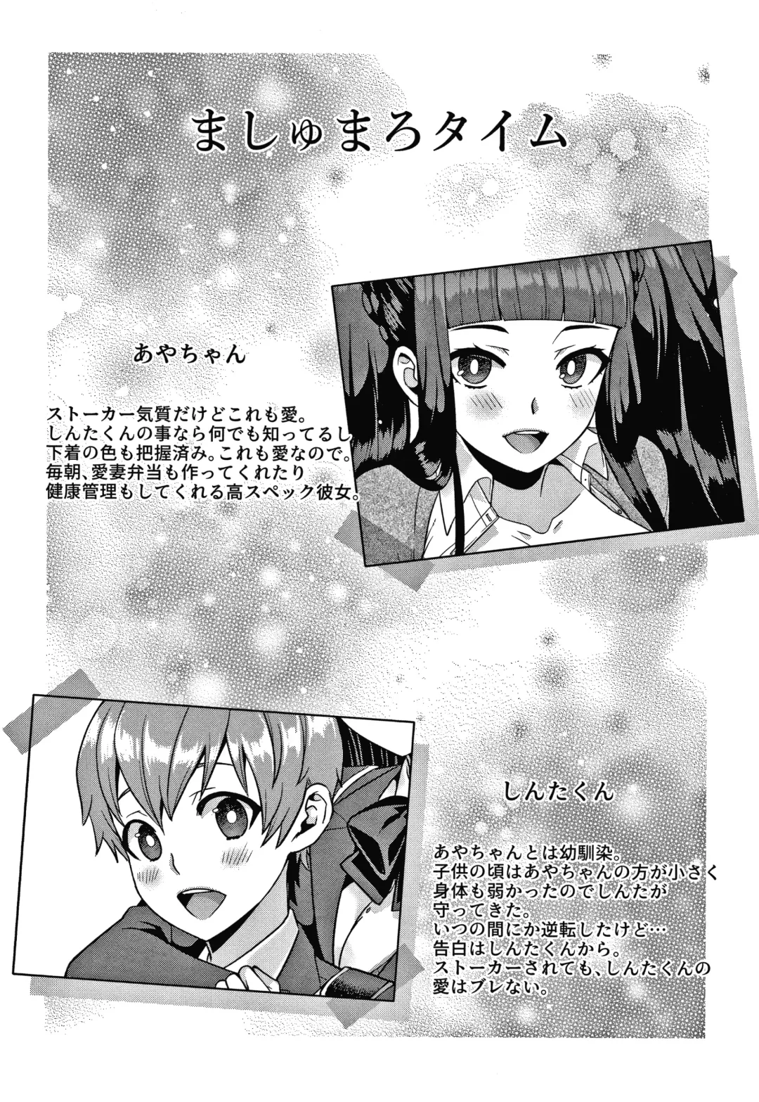 [Kageyama Kuroto] Yandere Joshi wa Itsumo Ikaseta Gatteru Fhentai - Page 85