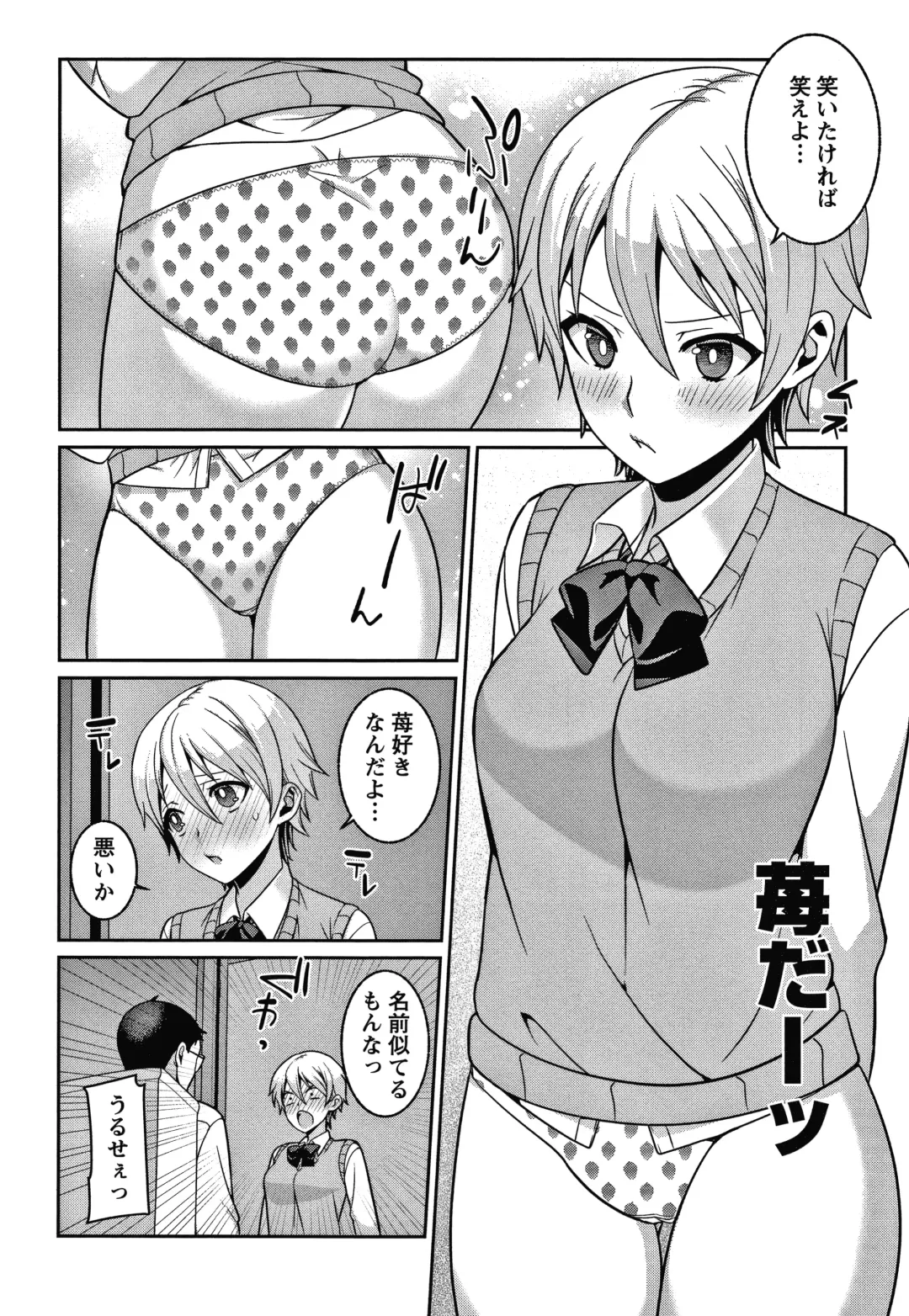 [Kageyama Kuroto] Yandere Joshi wa Itsumo Ikaseta Gatteru Fhentai - Page 93