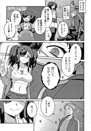 [Kageyama Kuroto] Yandere Joshi wa Itsumo Ikaseta Gatteru Fhentai - Page 10