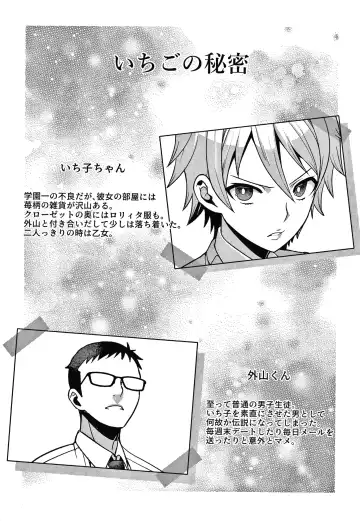 [Kageyama Kuroto] Yandere Joshi wa Itsumo Ikaseta Gatteru Fhentai - Page 111