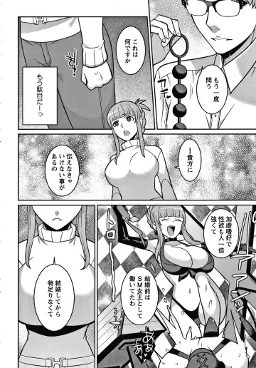 [Kageyama Kuroto] Yandere Joshi wa Itsumo Ikaseta Gatteru Fhentai - Page 117