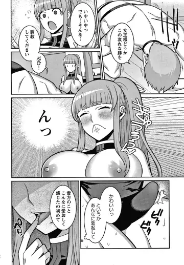 [Kageyama Kuroto] Yandere Joshi wa Itsumo Ikaseta Gatteru Fhentai - Page 121