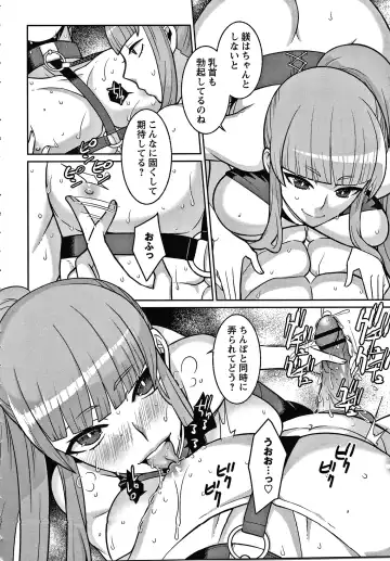 [Kageyama Kuroto] Yandere Joshi wa Itsumo Ikaseta Gatteru Fhentai - Page 123