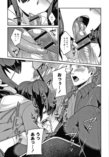 [Kageyama Kuroto] Yandere Joshi wa Itsumo Ikaseta Gatteru Fhentai - Page 14
