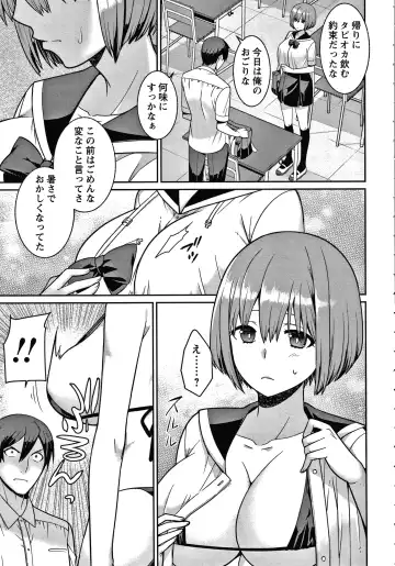 [Kageyama Kuroto] Yandere Joshi wa Itsumo Ikaseta Gatteru Fhentai - Page 140