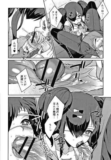 [Kageyama Kuroto] Yandere Joshi wa Itsumo Ikaseta Gatteru Fhentai - Page 15