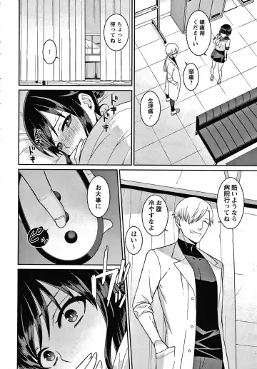[Kageyama Kuroto] Yandere Joshi wa Itsumo Ikaseta Gatteru Fhentai - Page 165