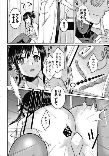 [Kageyama Kuroto] Yandere Joshi wa Itsumo Ikaseta Gatteru Fhentai - Page 169