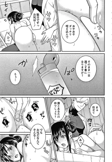 [Kageyama Kuroto] Yandere Joshi wa Itsumo Ikaseta Gatteru Fhentai - Page 170
