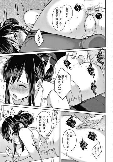 [Kageyama Kuroto] Yandere Joshi wa Itsumo Ikaseta Gatteru Fhentai - Page 172