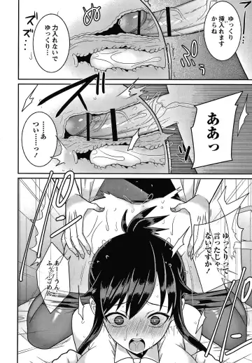 [Kageyama Kuroto] Yandere Joshi wa Itsumo Ikaseta Gatteru Fhentai - Page 177