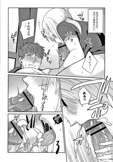 [Kageyama Kuroto] Yandere Joshi wa Itsumo Ikaseta Gatteru Fhentai - Page 193