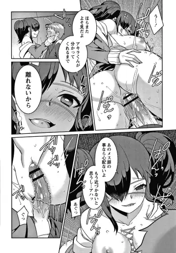 [Kageyama Kuroto] Yandere Joshi wa Itsumo Ikaseta Gatteru Fhentai - Page 27