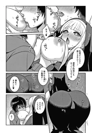 [Kageyama Kuroto] Yandere Joshi wa Itsumo Ikaseta Gatteru Fhentai - Page 45