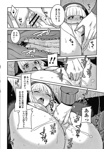 [Kageyama Kuroto] Yandere Joshi wa Itsumo Ikaseta Gatteru Fhentai - Page 47