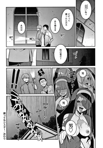 [Kageyama Kuroto] Yandere Joshi wa Itsumo Ikaseta Gatteru Fhentai - Page 57