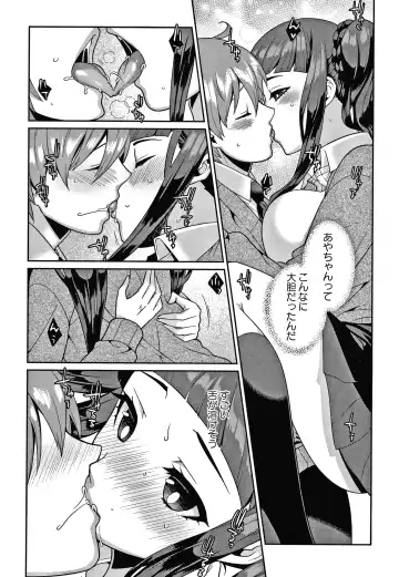 [Kageyama Kuroto] Yandere Joshi wa Itsumo Ikaseta Gatteru Fhentai - Page 65