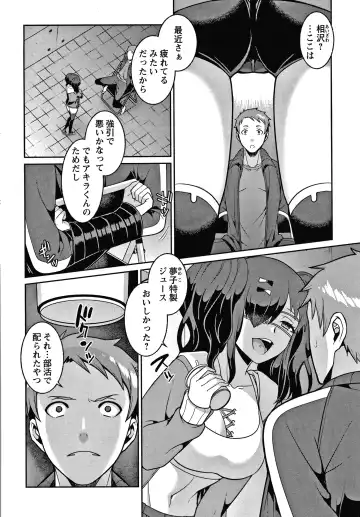 [Kageyama Kuroto] Yandere Joshi wa Itsumo Ikaseta Gatteru Fhentai - Page 9