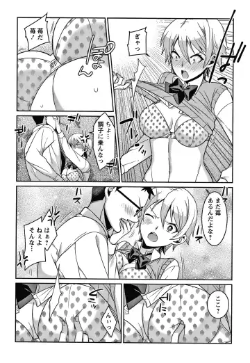 [Kageyama Kuroto] Yandere Joshi wa Itsumo Ikaseta Gatteru Fhentai - Page 95