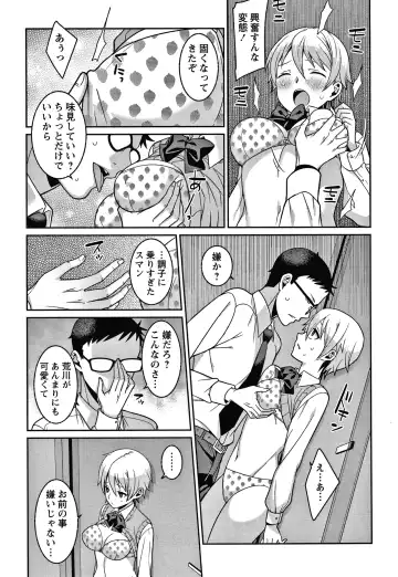 [Kageyama Kuroto] Yandere Joshi wa Itsumo Ikaseta Gatteru Fhentai - Page 96