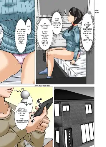 [Hoyoyo] Futsuu no Shufu ga Fuuzoku ni Ochita Riyuu ~Musuko Hen~ | Why This Ordinary Housewife Resorted to Sex Work ~Son Edition~ Fhentai.net - Page 7