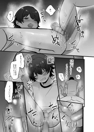 Itoshii Shota to Doukyo Seikatsu. Fhentai - Page 29