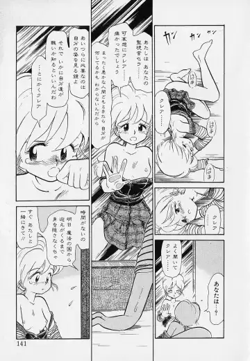 [Youkihi] Itsumo Giragira Suruhi Fhentai.net - Page 141