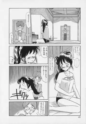 [Youkihi] Itsumo Giragira Suruhi Fhentai.net - Page 46