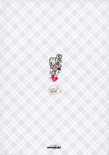 [Sasai Saji] Osananajimi no Hikare Kata Houkago Date Hen Fhentai - Page 18