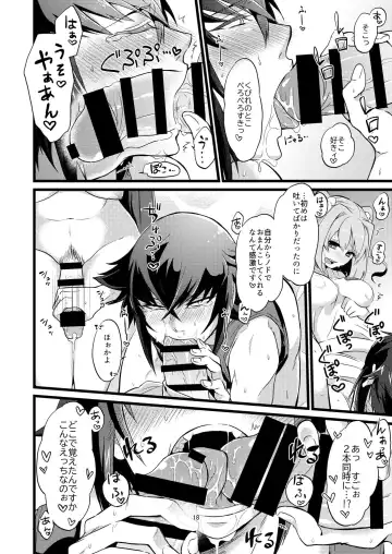 [Soujiroh] Shounin Itadakimashita 2 Fhentai - Page 18