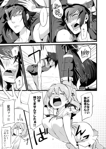 [Soujiroh] Shounin Itadakimashita 2 Fhentai - Page 9