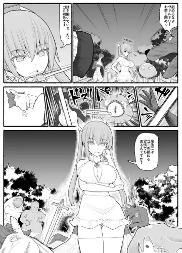 Ikusa Otome Bad End Fhentai - Page 3