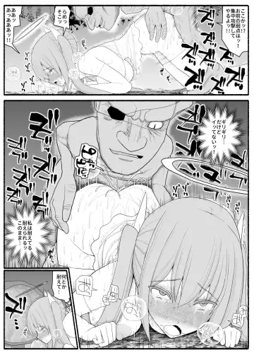 Ikusa Otome Bad End Fhentai - Page 32