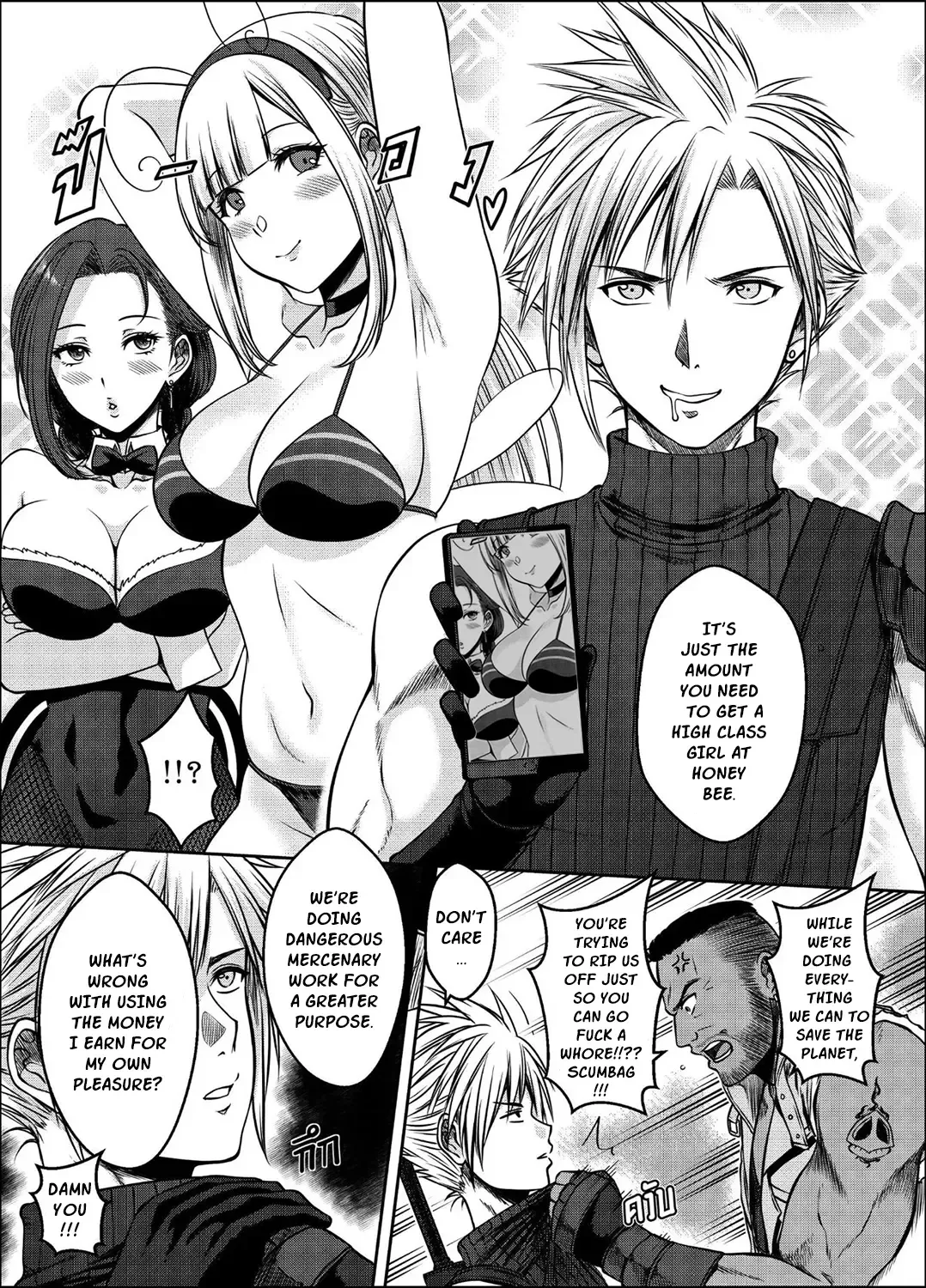 [Xter] OUR [X] PROMISE Fhentai.net - Page 3