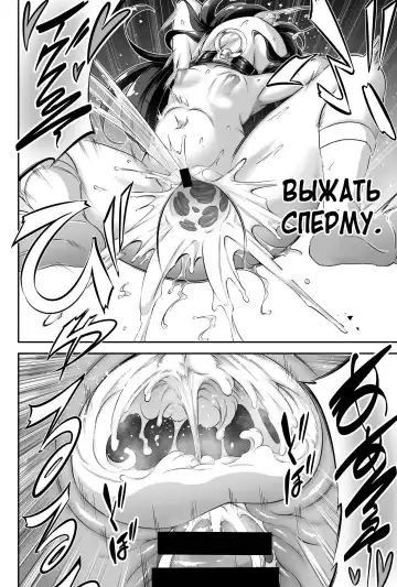 [Musouduki] Maso Loli 1 P-san no Ochinpo Dorei ni Naritai | Maso Loli 1 Todo lo que queremos es convertirnos en las esclavas del pene de P-kun Fhentai.net - Page 21