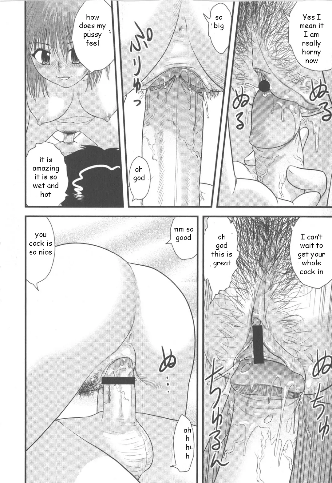 [Gotoh Juan] Sis On The Menu Fhentai - Page 10