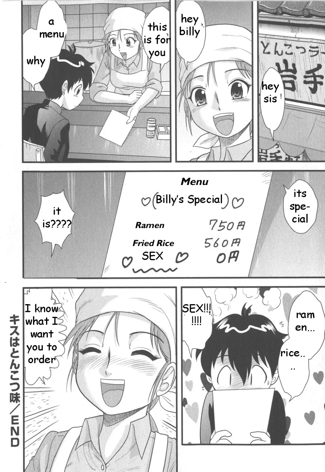 [Gotoh Juan] Sis On The Menu Fhentai - Page 18