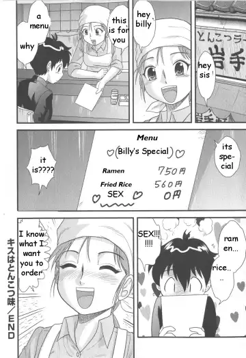 [Gotoh Juan] Sis On The Menu Fhentai - Page 18