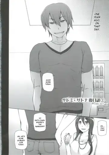 [Miito Shido] Kanojo wa Chou Yuumei Geinoujin... Soshite Boku ni Naisho de AV Joyuu Satomi-Satona Gojitsudan 2 Fhentai - Page 4