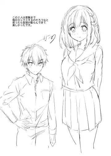 [Tsukako] Reunion Fhentai - Page 18