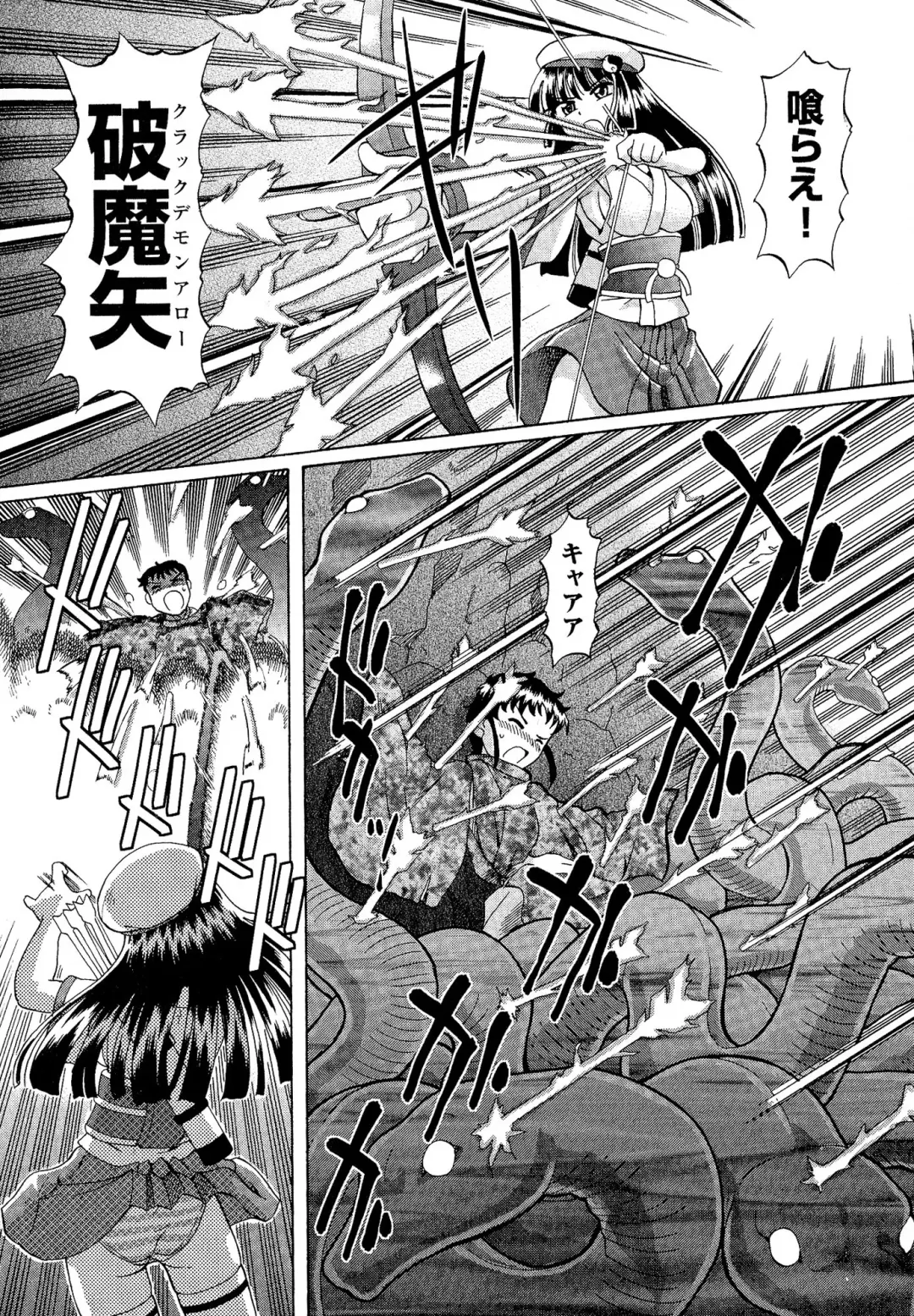 [Sumino Yuuji] TS Majo Rie x Norun Fhentai - Page 108